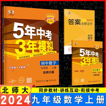 定休日以外毎日出荷中] 数学教材3 語学/参考書 - www.solvovir.co.uk