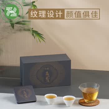 政和白茶5年寿眉小方片饼干茶叶端午节礼盒装240g 白茶商务送礼毕业礼物