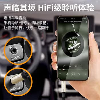 星晗 AUX音频线 公对公3.5mm音频线 车载连接线 笔记本手机耳机线 音响音箱功放车用对录线2米浅金