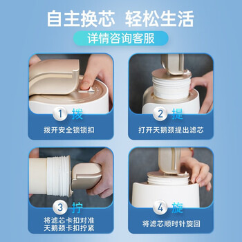 易开得净水器 SAT-9001Pro 矽藻瓷复合滤芯 滤芯可清洗 一根可用3-5年