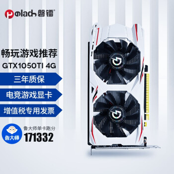 显卡|磐镭GTX1050TI /1650显卡怎么样？内幕使用评测揭秘