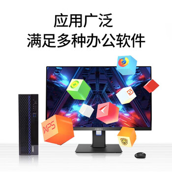 清华同方台式机电脑整机 超翔TK630-V050-1(腾锐D2000/8G/256G/1G独显/23.8英寸)国产试用版系统 国产信创
