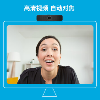 罗技（Logitech）C925e 高清摄像头 家用摄像头 电脑摄像头 台式机摄像头 网课会议摄像头 1080P保护隐私