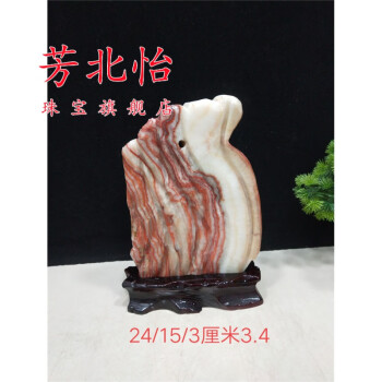 肉石猪肉石价格报价行情- 京东