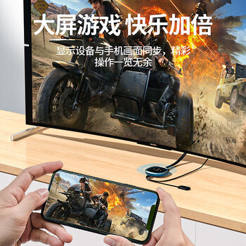 连拓 手机无线投屏器 4K高清hdmi音视频同屏传输器 适用苹果安卓华为手机电脑接电视显示器C321D 连拓 手机无线投屏器 4K高清hdmi音视频同屏传输器 适用苹果安卓华为手机电脑接电视显示器C321D