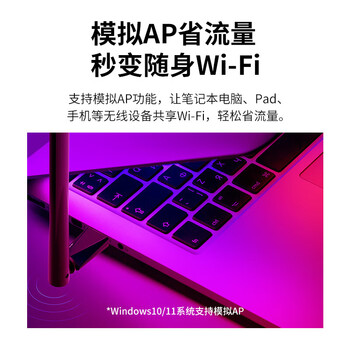 MERCURY 水星UX9 网卡WiFi6免驱动 usb无线网卡 900M双频5G内置 台式机笔记本电脑无线wifi接收器 发射器