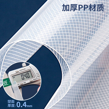 金得利5只A4拉口报告夹旋转拉杆夹抽杆夹加厚透明镜面斜纹文件夹资料夹会议夹学生试卷收纳整理夹子TD103