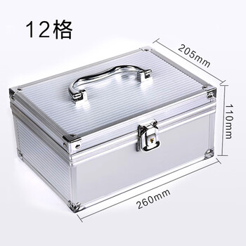 欧唛(oumai) 印章箱 手提多格多功能印章盒公司财务企业办公专用 带锁公章收纳盒 12格印章箱