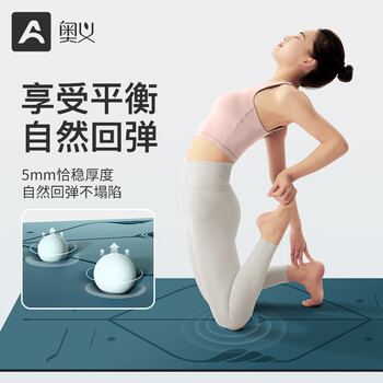 奥义专业瑜伽垫天然橡胶女士PU吸湿防滑耐磨土豪健身运动垫隔音减震