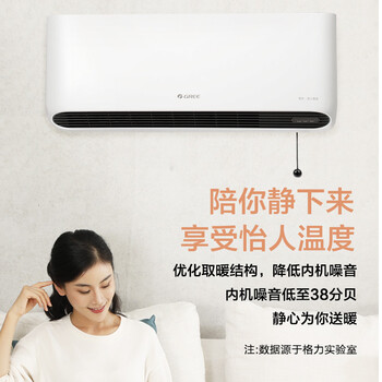 格力NBFC-X6020取暖器怎么样？体验后讲实情内幕？