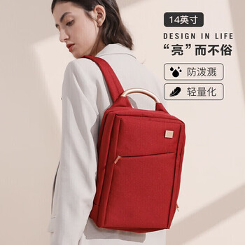 乐上(LEXON)女士时尚休闲书包商务背包14英寸笔记本电脑包旅行包波尔多红 乐上(LEXON)女士时尚休闲书包商务背包14英寸笔记本电脑包旅行包波尔多红