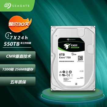 希捷（SEAGATE） 希捷企业级硬盘 1T2T4T6T8T SATA接口 银河 新7E8 系列 ST8000NM017B【8TB】新型号