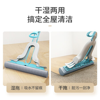 美丽雅拖把免手洗海绵吸水可伸缩地拖擦地墩布胶棉拖把38cm共2个拖头