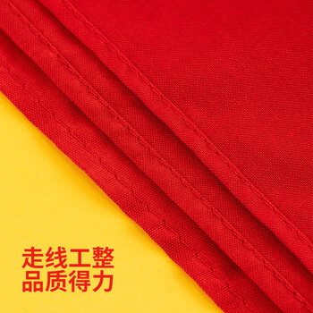 得力(deli)【全网低价】纯棉红领巾 小学生少先队员红领巾 1m单条装 50552 得力(deli)【全网低价】纯棉红领巾 小学生少先队员红领巾 1m单条装 50552