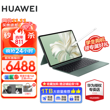 新作人気 新品 HUAWEI MateBook E DRC-W56 i5 16/512 ノートPC - www