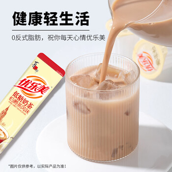 优乐美低糖奶茶粉 25g*20条/盒装锡兰茶风味早餐代餐下午茶速溶冲泡饮料 优乐美低糖奶茶粉 25g*20条/盒装锡兰茶风味早餐代餐下午茶速溶冲泡饮料