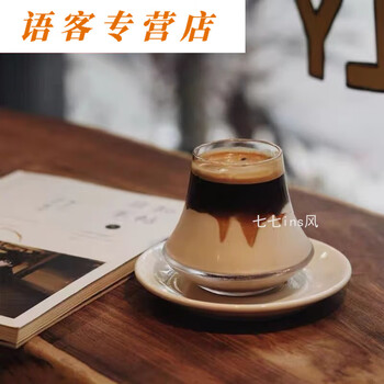 家小博品质单品咖啡杯拿铁杯冰滴咖啡杯威士忌杯饮品杯网红咖啡透明