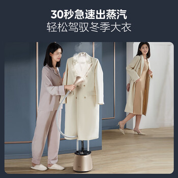 美的（Midea）【10档精熨】立式挂烫机35g/min大蒸汽2.5L水箱家用立式熨烫机手持电熨斗机商用服装店专用YGD20P5