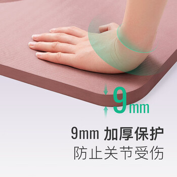 Keep 超大跳操垫家用健身垫200cm*140cm 减震降噪防滑耐磨7mm 浅草绿