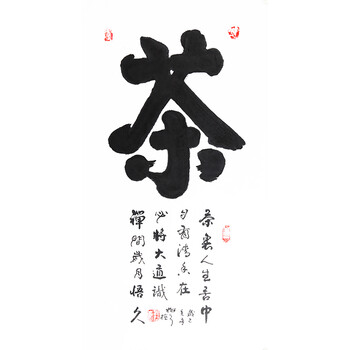 06拍卖已结束陕西古都书画院院长 李少波《青山绿水》小八尺204