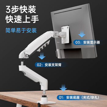NB显示器支架机械臂显示屏支架显示器支架桌夹式电脑支架屏幕支架显示器增高架适配卓威支架臂 F80-W