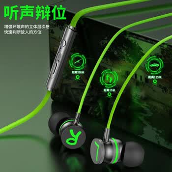 Bkayp耳机有线游戏入耳式台式电脑笔记本电竞专用适用苹果华为小米荣耀oppo手机3.5mm/type-c通用