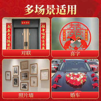 米乐奇双面无痕贴 婚庆专用胶带透明强粘自带拉手设计撕下不留残胶18mm宽*50mm长【216贴/3包】