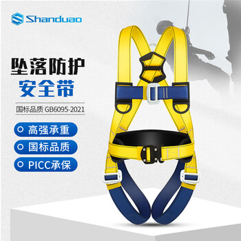SHANDUAO 五点式安全带 高空防坠落AD8617单独安全带