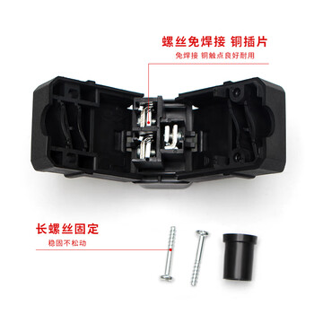 三吝 c20公头16A PDU公母品字三横接线插头AC螺丝帽压线组装对插头插座 SL-00272