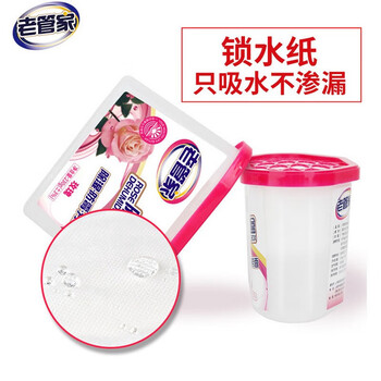 老管家 玫瑰除湿盒车内室内除湿防潮防霉吸潮干燥 除湿盒230g/盒 *4