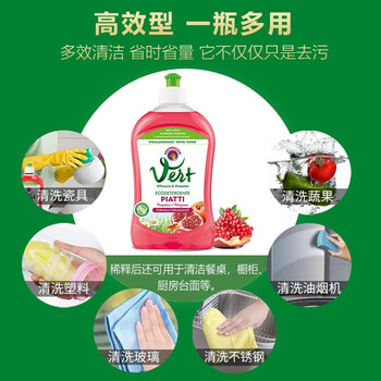 大公鸡管家浓缩洗洁精 天然植物配方 油污厨房无残留 500ml*3瓶三种香型随机