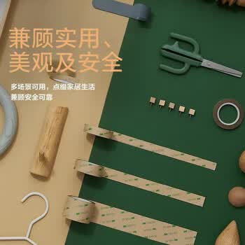 3M双面胶带办公家用春联婚庆装饰薄款强力粘金属塑料薄双面胶耐高温93015LE宽10mm长9m厚度0.15mm