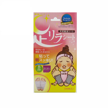 日本树之惠足贴天然树液中村足美人艾草生姜足贴30片粉色钛元素 图片价格品牌报价 京东