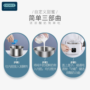 OIDIRE家电 智能酸奶机ODI-SA13 家用小型全自动恒温酸奶机智能精准控温发酵机1L
