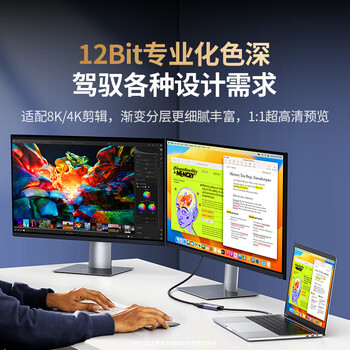 绿联Type-C转HDMI2.1母转接头转换器线雷电4/5扩展高清8K60/4K144Hz投屏适用MacBookAir笔记本手机iPad