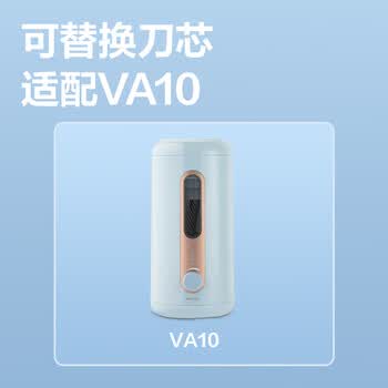 得力（deli）大口径电动削笔机VA10替换刀架/削笔器/卷笔刀替芯刀芯 学生文具考试儿童生日礼物男女孩 单只装