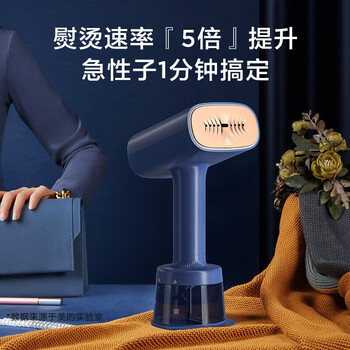 美的（Midea）手持挂烫机 干烫+蒸汽烫 杀菌除螨 纳米陶瓷面板 智能恒温便携电熨斗熨烫机 YBJ21T1【暴风蒸汽】
