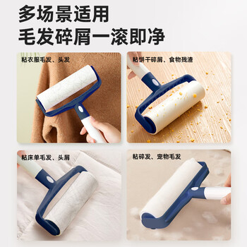 初舍（CHUSHE）粘毛器16cm10卷600撕加大强粘毛神器宠物猫狗地毯沙发毛发除毛器