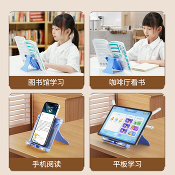猫太子儿童阅读架小型便携抬头看书支架宝宝读书架桌面书夹书本立架学生成人外出看书神器手机平板