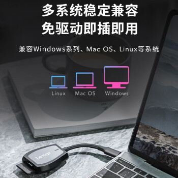 雷克沙（Lexar）USB3.2高速读卡器 SD/TF二合一 支持UHS-II相机无人机监控卡读卡器 支持苹果16安卓手机电脑