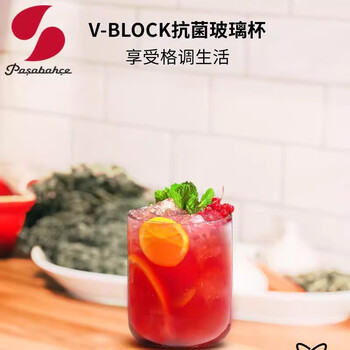 帕莎帕琦进口抗菌玻璃洋酒杯啤酒饮料冰淇淋杯家用水杯280毫升1只420112 帕莎帕琦进口抗菌玻璃洋酒杯啤酒饮料冰淇淋杯家用水杯280毫升1只420112