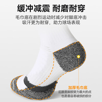 李宁（LI-NING）运动袜篮球袜长筒袜防滑耐磨训练袜套高筒长袜子男女