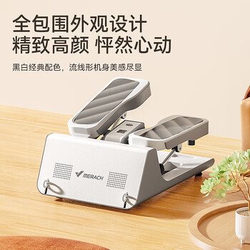 麦瑞克（MERACH）双液压迷你踏步机家用脚踏机 【奶茶色】双重缓震舒适护膝
