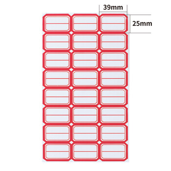 DSB（迪士比）1440枚39×25mm标签纸贴纸不干胶便利贴口取纸自粘易撕便签办公用品记号贴便签4625红色