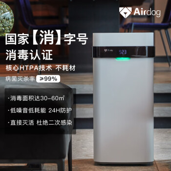 airdog价格报价行情- 京东