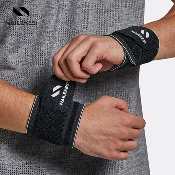 耐力克斯（NAILEKESI N）运动健身护腕防扭伤手腕劳损男女tfcc腱鞘篮球俯卧撑加压护具