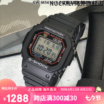 GW-M5610-1B价格报价行情- 京东