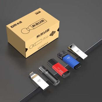 DM大迈 4GB USB2.0 U盘 PD167标签优盘 招标投标小容量u盘 10个/盒 DM大迈 4GB USB2.0 U盘 PD167标签优盘 招标投标小容量u盘 10个/盒