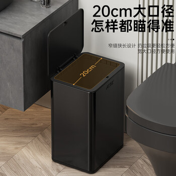 AKBK不锈钢垃圾桶12L黑色卫生间夹缝按压式厕所带盖压圈式客厅轻奢