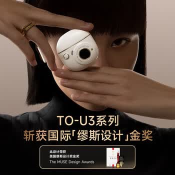 漫步者（EDIFIER）TO-U3 Plus真无线蓝牙耳机 半入耳式 蓝牙5.3 送男女友生日礼物 礼盒 伊甸紫